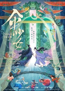 91精品国产综合成人